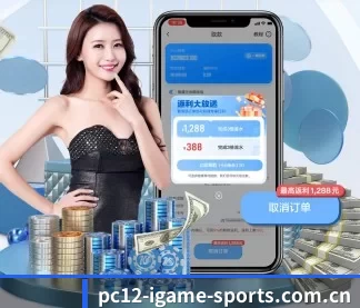 爱游戏体育直播 APP